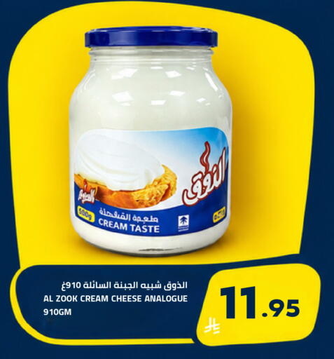 available at أسواق أسترا in مملكة العربية السعودية, السعودية, سعودية - تبوك