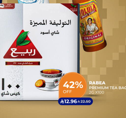 available at Carrefour in KSA, Saudi Arabia, Saudi - Medina