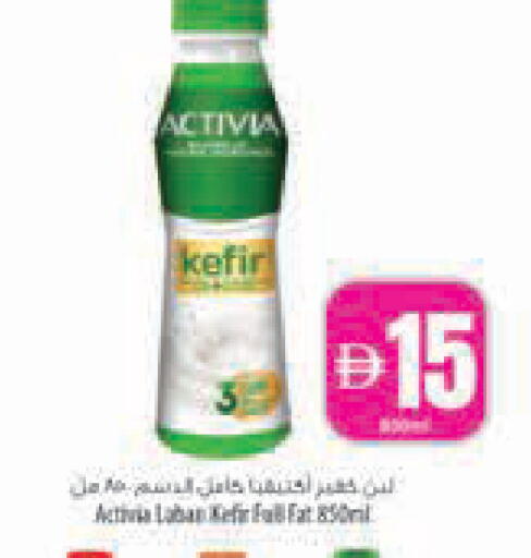 available at Safeer Market in UAE - Abu Dhabi