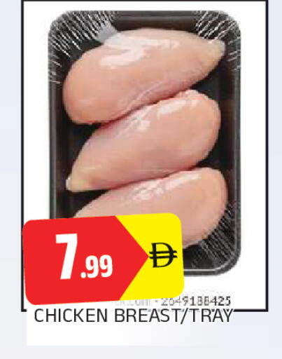 available at AL MADINA in UAE - Sharjah / Ajman