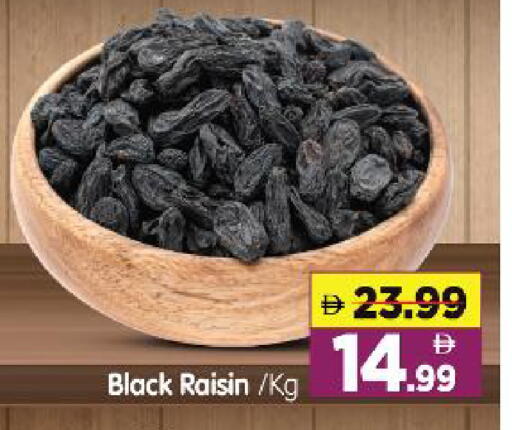 available at هايبر ماركت المدينة in الإمارات العربية المتحدة , الامارات - أبو ظبي