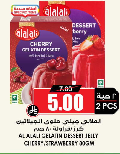 Cherry Strawberry available at Prime Supermarket in KSA, Saudi Arabia, Saudi - Buraidah