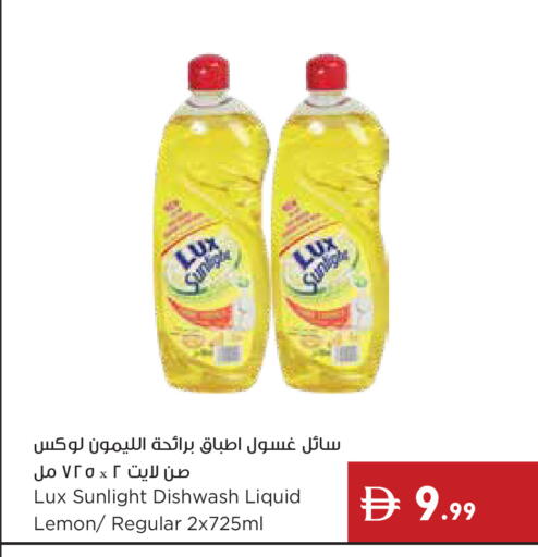 Lemon available at إسطنبول سوبرماركت in الإمارات العربية المتحدة , الامارات - رَأْس ٱلْخَيْمَة