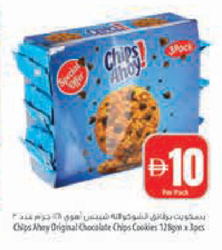 available at Safeer Market in UAE - Abu Dhabi