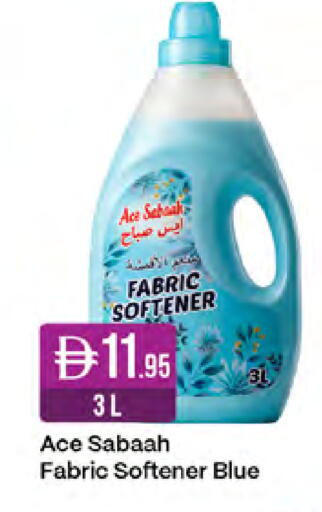 available at West Zone Supermarket in UAE - Sharjah / Ajman