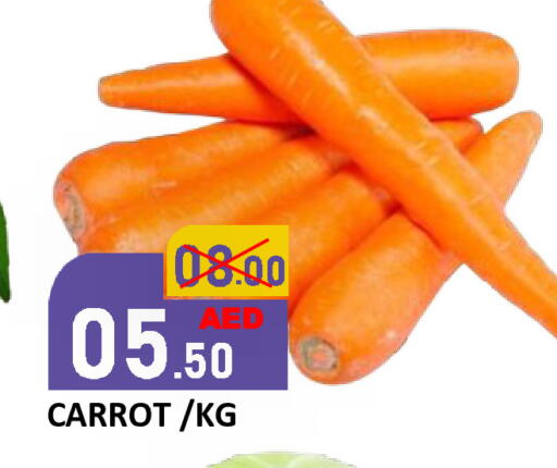 Carrot available at رويال جلف هايبرماركت in الإمارات العربية المتحدة , الامارات - أبو ظبي