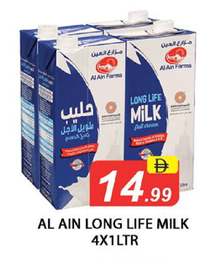 available at المدينة in الإمارات العربية المتحدة , الامارات - دبي
