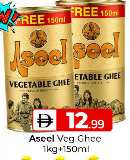 available at Mubarak Hypermarket Sharjah in UAE - Sharjah / Ajman