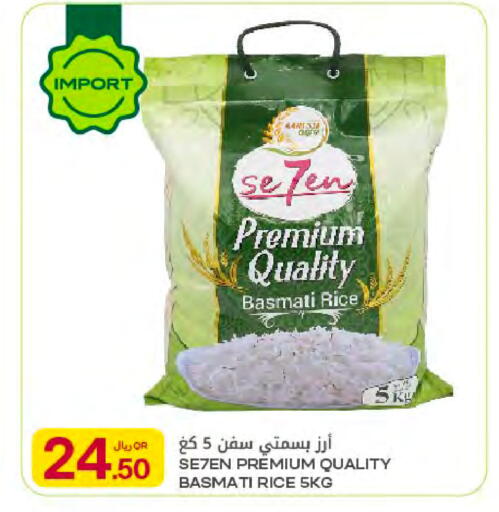 available at Al Meera in Qatar - Al Wakra