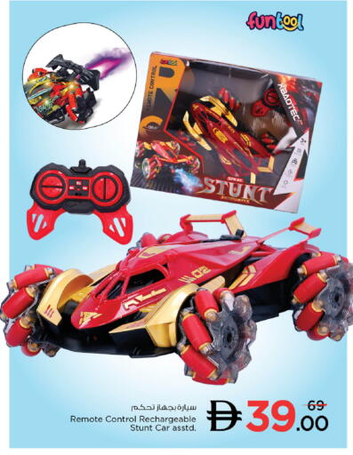 available at Nesto Hypermarket in UAE - Dubai