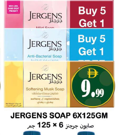 available at Souk Al Mubarak Hypermarket in UAE - Sharjah / Ajman