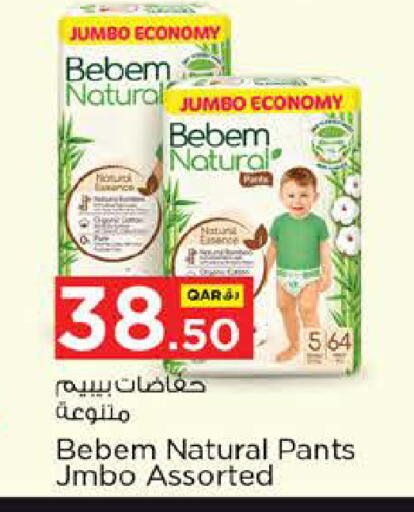 available at Nesto in Qatar - Al Khor