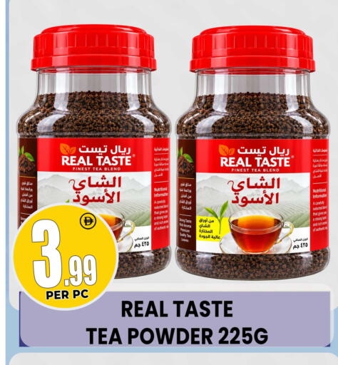 available at مركز الخصومات سنترو in الإمارات العربية المتحدة , الامارات - دبي