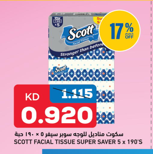 available at Gulfmart in Kuwait - Kuwait City