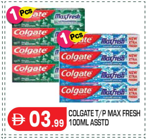 available at Baniyas Spike  in UAE - Abu Dhabi