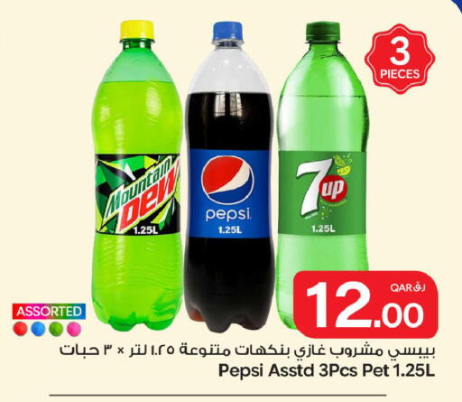 available at Bin Dawood Market in Qatar - Doha