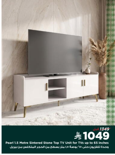 available at هوم بوكس in مملكة العربية السعودية, السعودية, سعودية - جدة