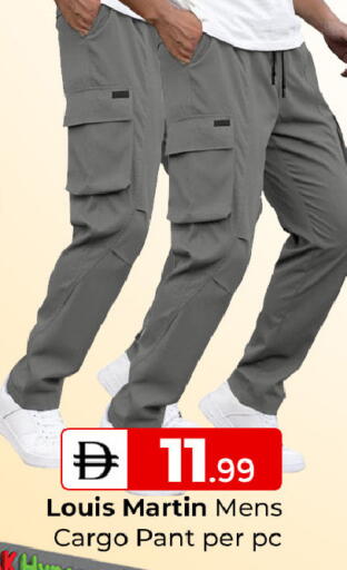 available at Mubarak Hypermarket Sharjah in UAE - Sharjah / Ajman