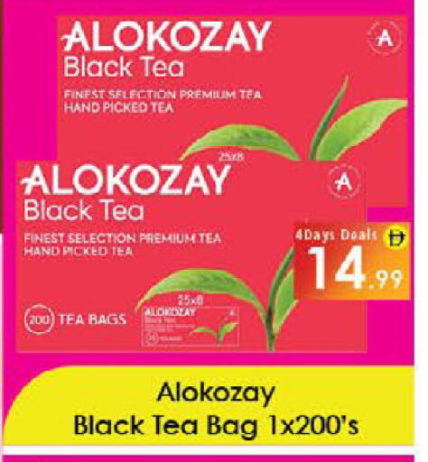 available at ايكو مول & ايكو هايبرماركت in الإمارات العربية المتحدة , الامارات - ٱلْعَيْن‎