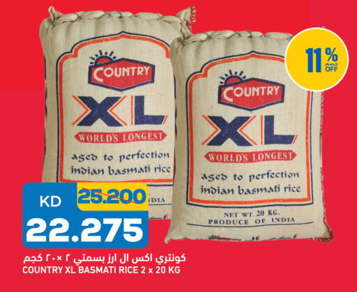 available at Oncost in Kuwait - Kuwait City