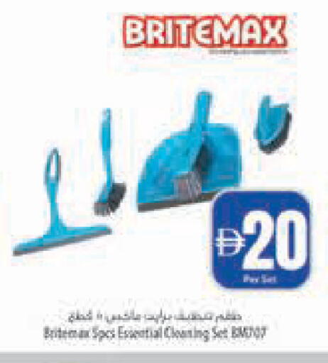 available at Safeer Market in UAE - Abu Dhabi
