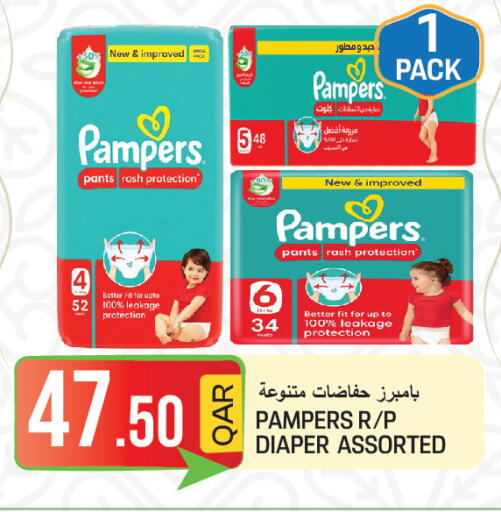 available at  Great Hypermarket in Qatar - Umm Salal
