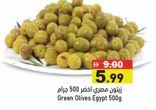 available at Aswaq Ramez in UAE - Ras al Khaimah