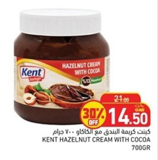 available at أسواق رامز in قطر - أم صلال