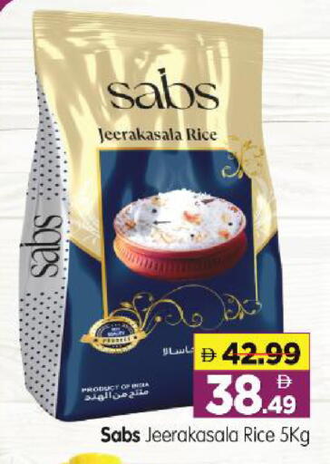 available at هايبر ماركت المدينة in الإمارات العربية المتحدة , الامارات - أبو ظبي