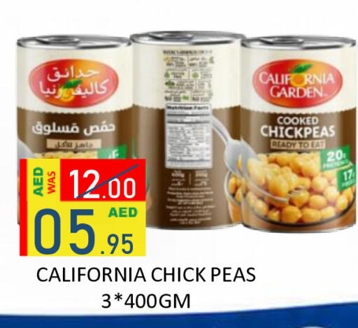 Peas available at رويال جلف هايبرماركت in الإمارات العربية المتحدة , الامارات - أبو ظبي