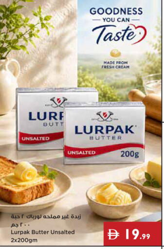available at إسطنبول سوبرماركت in الإمارات العربية المتحدة , الامارات - رَأْس ٱلْخَيْمَة