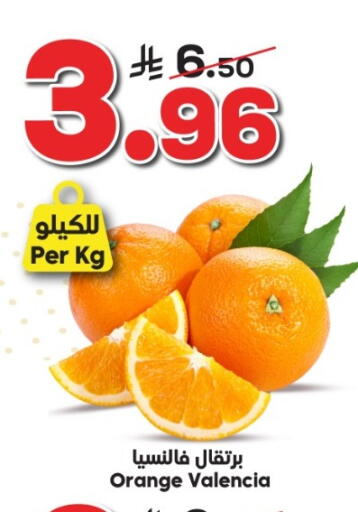 Orange available at Dukan in KSA, Saudi Arabia, Saudi - Medina