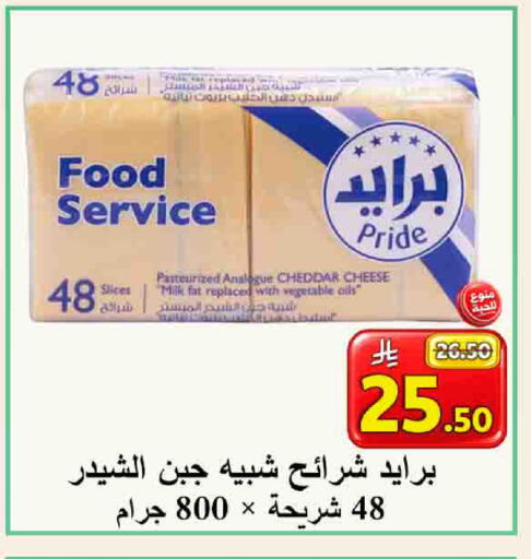 available at شركة محمد فهد العلي وشركاؤه in مملكة العربية السعودية, السعودية, سعودية - الأحساء‎