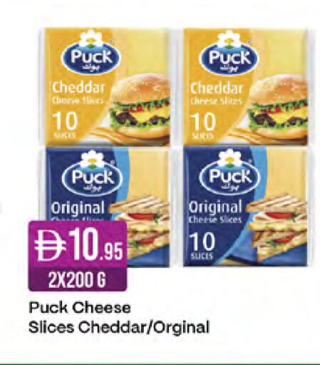 available at West Zone Supermarket in UAE - Sharjah / Ajman