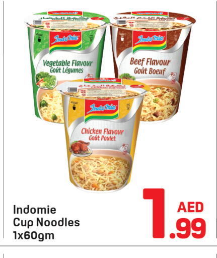 available at دي تو دي in الإمارات العربية المتحدة , الامارات - دبي