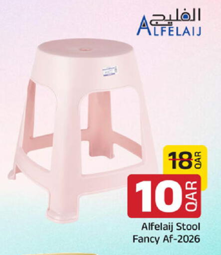 available at Family Food Centre in Qatar - Doha