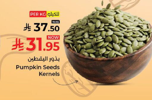 Pumpkin available at كبايان هايبرماركت in مملكة العربية السعودية, السعودية, سعودية - ينبع