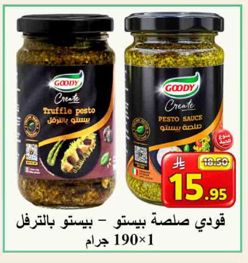 available at شركة محمد فهد العلي وشركاؤه in مملكة العربية السعودية, السعودية, سعودية - الأحساء‎