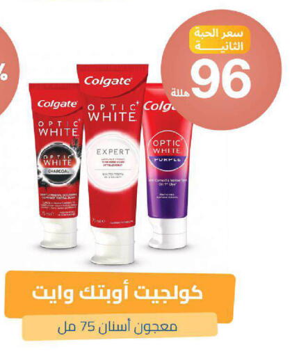 available at صيدلية المتحدة in مملكة العربية السعودية, السعودية, سعودية - خميس مشيط