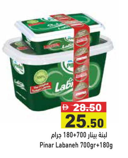 available at Aswaq Ramez in UAE - Ras al Khaimah