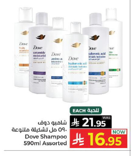 available at كبايان هايبرماركت in مملكة العربية السعودية, السعودية, سعودية - ينبع