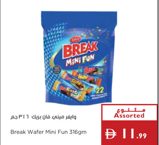 available at Istanbul Supermarket in UAE - Ras al Khaimah
