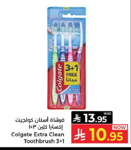 available at كبايان هايبرماركت in مملكة العربية السعودية, السعودية, سعودية - ينبع