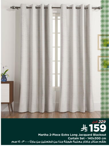 available at هوم بوكس in مملكة العربية السعودية, السعودية, سعودية - جدة