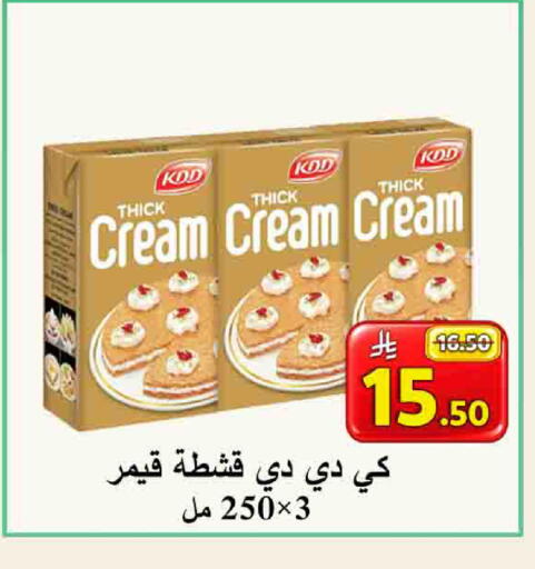 available at شركة محمد فهد العلي وشركاؤه in مملكة العربية السعودية, السعودية, سعودية - الأحساء‎