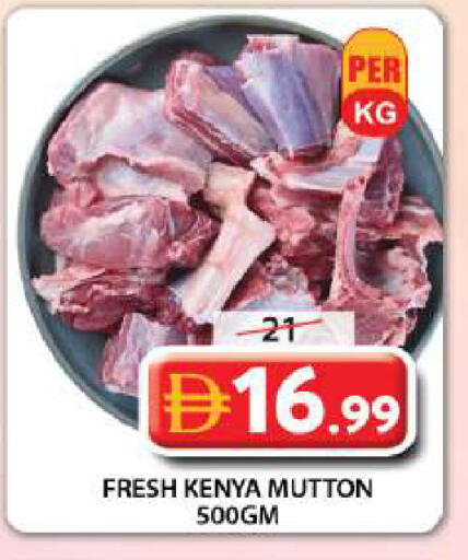 available at Grand Hyper Market in UAE - Sharjah / Ajman