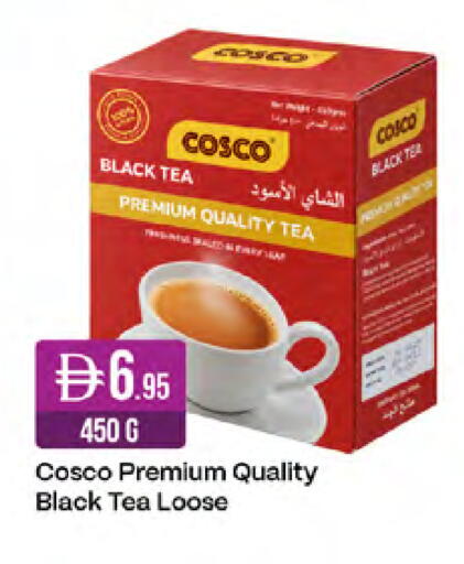 available at West Zone Supermarket in UAE - Sharjah / Ajman