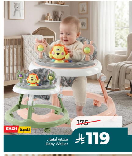 available at لولو هايبرماركت in مملكة العربية السعودية, السعودية, سعودية - جدة