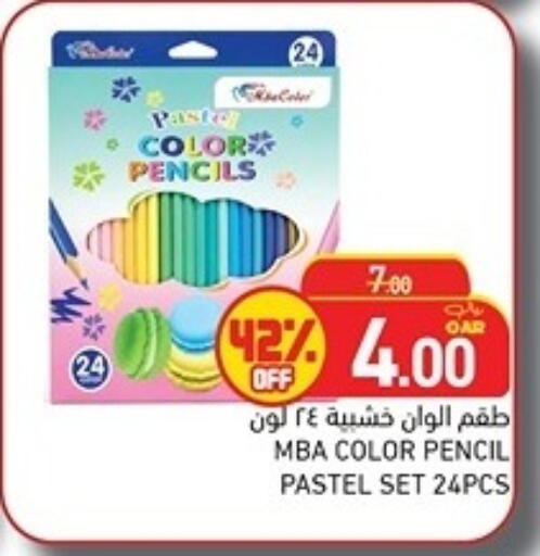 available at Aswaq Ramez in Qatar - Al Rayyan