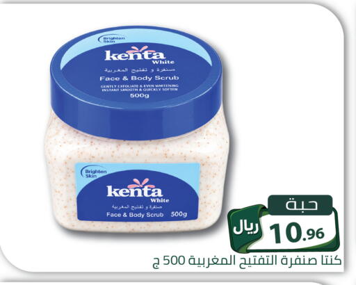 available at تخفيضات العائلة in مملكة العربية السعودية, السعودية, سعودية - الرياض